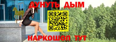 спайс Волгодонск