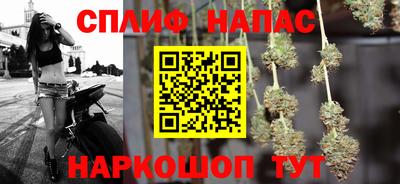 каннабис Волжский