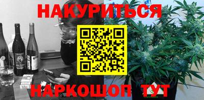 спайс Волгодонск