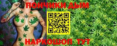 каннабис Бугуруслан