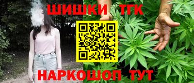 ГАЛЛЮЦИНОГЕННЫЕ ГРИБЫ Волжск