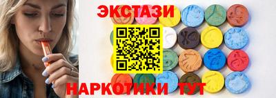 спайс Волгодонск