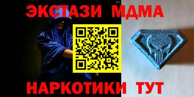 ГАЛЛЮЦИНОГЕННЫЕ ГРИБЫ Волжск
