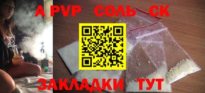 a pvp Будённовск