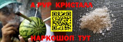 a pvp Будённовск