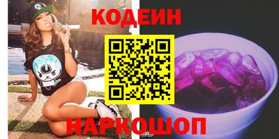 каннабис Волжский