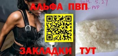 каннабис Волжский