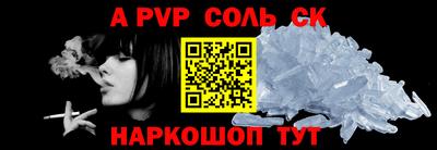 каннабис Волжский