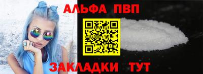 a pvp Будённовск