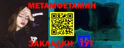 спайс Волгодонск