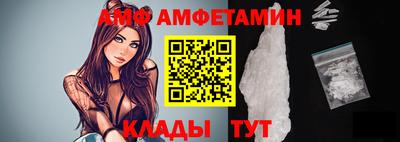 ГАЛЛЮЦИНОГЕННЫЕ ГРИБЫ Волжск