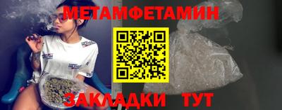 спайс Волгодонск