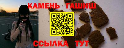 каннабис Волжский