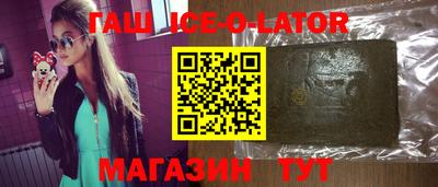 каннабис Волжский