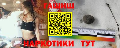спайс Волгодонск