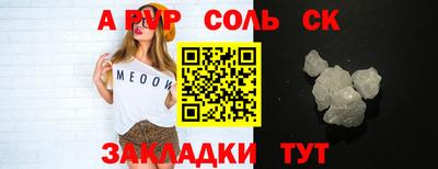 каннабис Волжский
