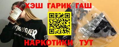 каннабис Волжский