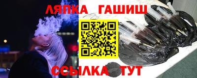 ГАЛЛЮЦИНОГЕННЫЕ ГРИБЫ Волжск