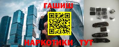 каннабис Волжский
