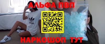 ГАЛЛЮЦИНОГЕННЫЕ ГРИБЫ Волжск