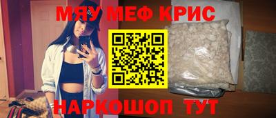 каннабис Волжский