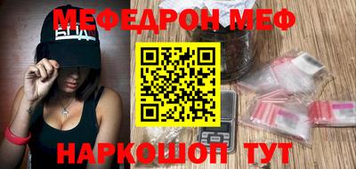 каннабис Волжский