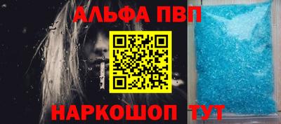 каннабис Волжский