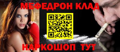 каннабис Волжский