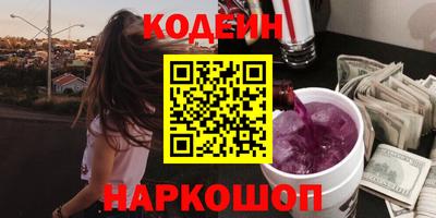 ГАЛЛЮЦИНОГЕННЫЕ ГРИБЫ Волжск