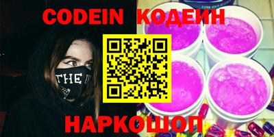 спайс Волгодонск