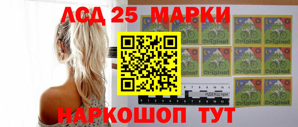 Лсд 25 экстази ecstasy  ЛСД экстази кислота  Вход с VPN  Лсд 25 экстази  Унеча 