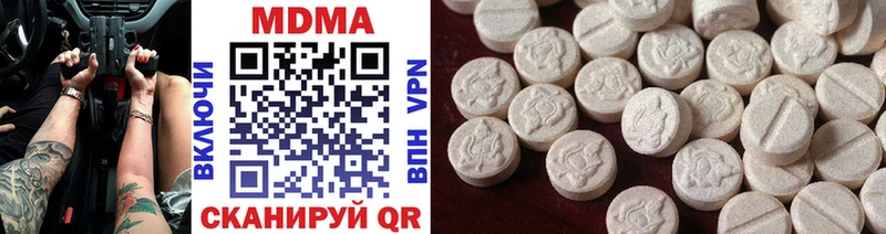 МДМА молли  Унеча 