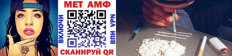 что такое   Унеча  Первитин Декстрометамфетамин 99.9% 
