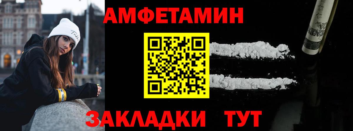 Метамфетамин винт Унеча