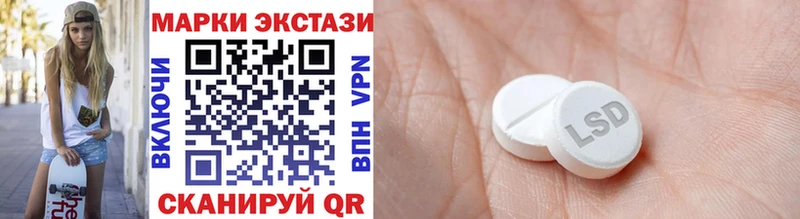 магазин продажи   Унеча  Наркотические марки 1,5мг 