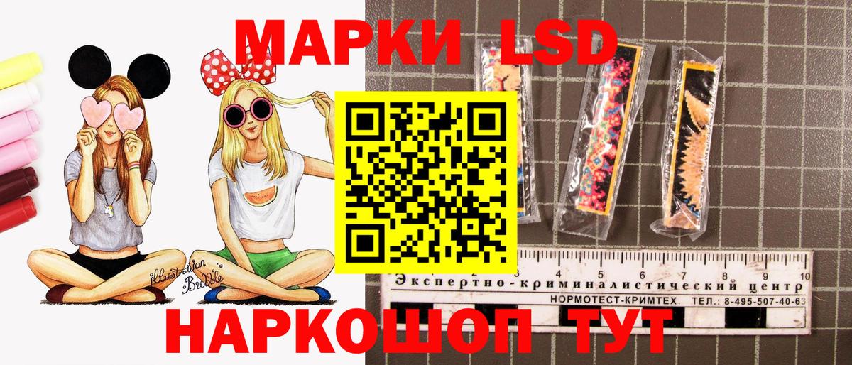 Марки N-bome  Марки NBOMe 1,5мг  Унеча  Вход с VPN  Марки NBOMe 1,5мг 