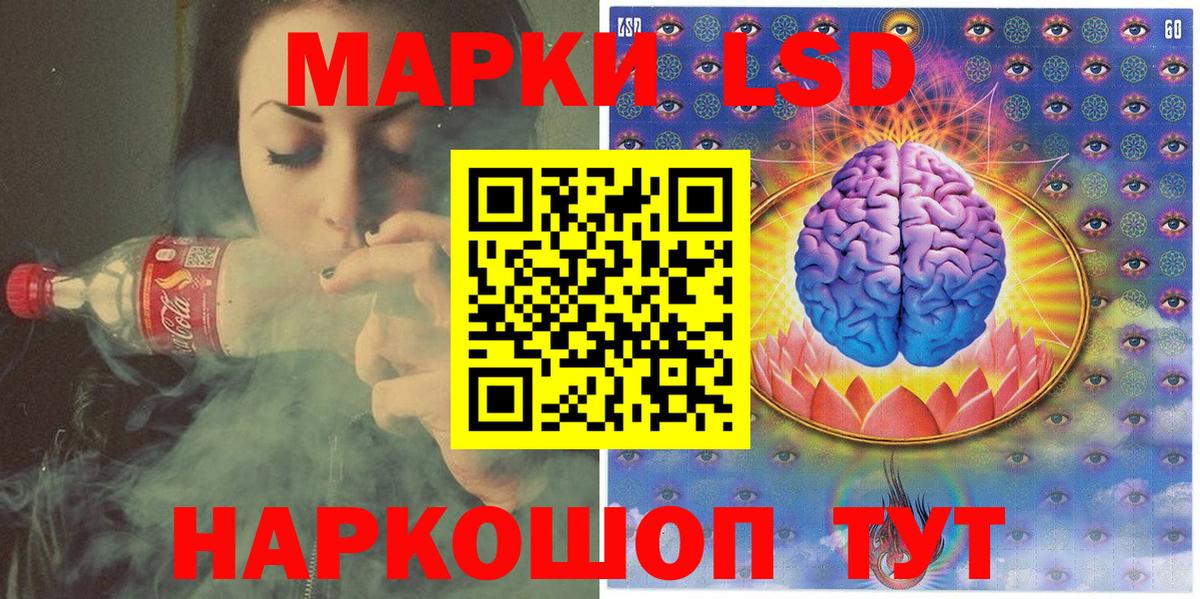 Марки N-bome 1500мкг Унеча