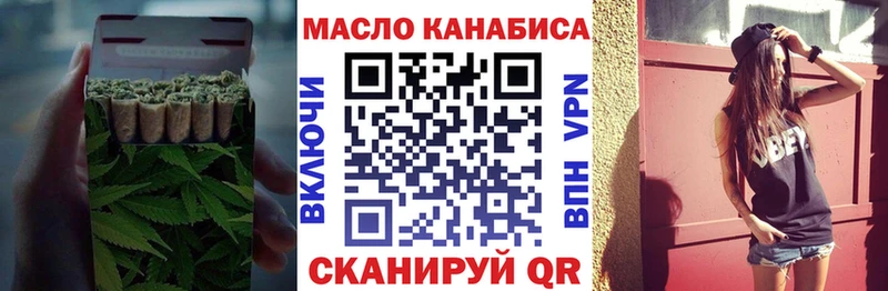 как найти закладки Унеча ТГК Wax