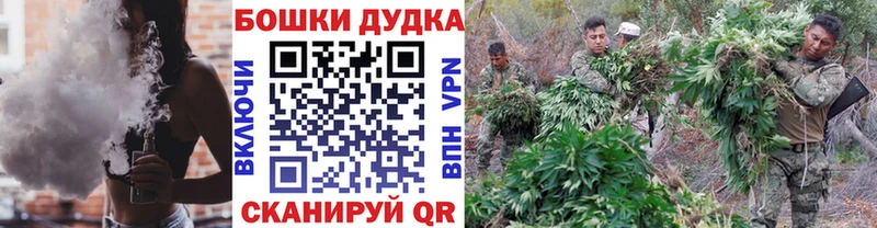 Каннабис Bruce Banner  Унеча 