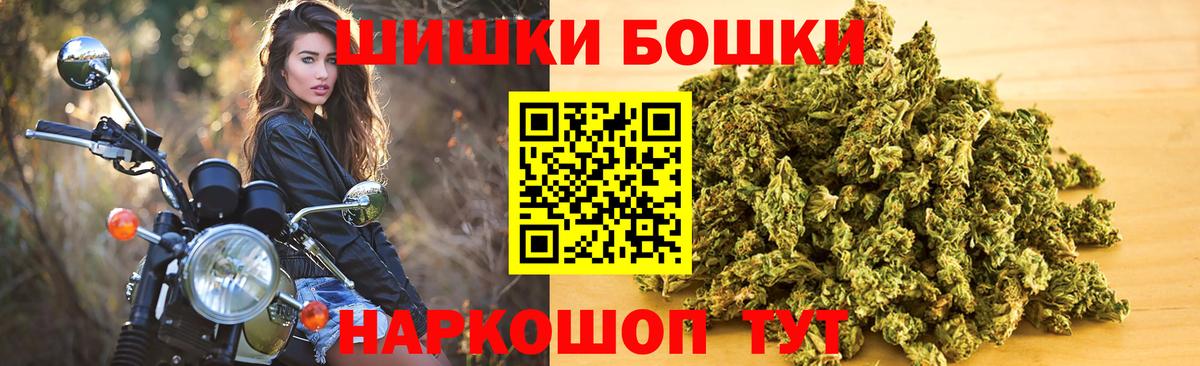 Марихуана Amnesia  Каннабис LSD WEED  Каннабис Bruce Banner  Бошки марихуана конопля  Унеча  Вход с VPN 