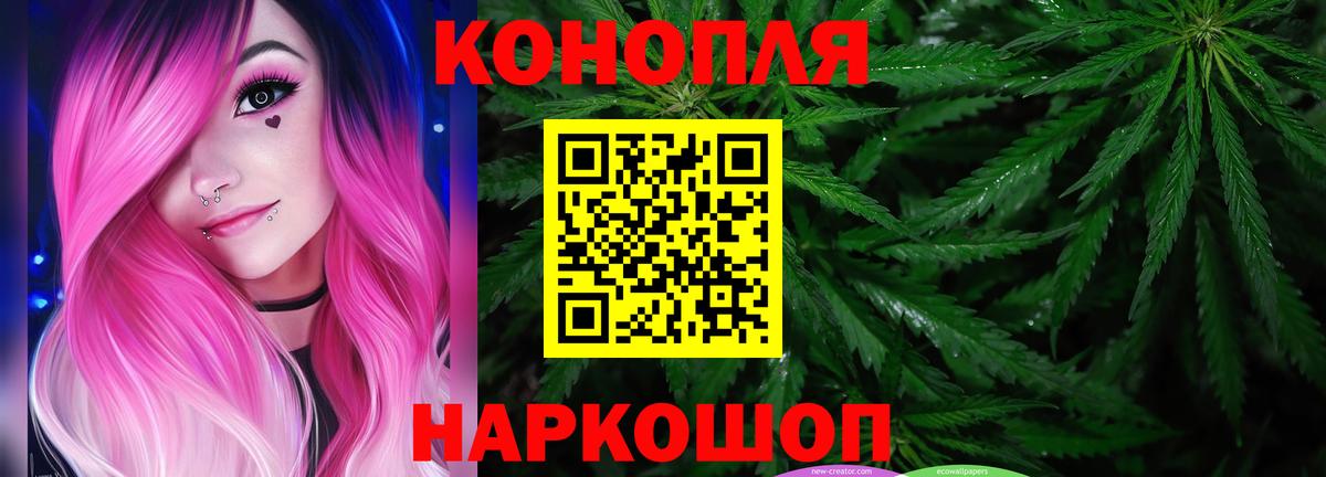 Унеча  Вход с VPN  Марихуана  ГАШ  Меф МЯУ МЯУ   ГАШ 